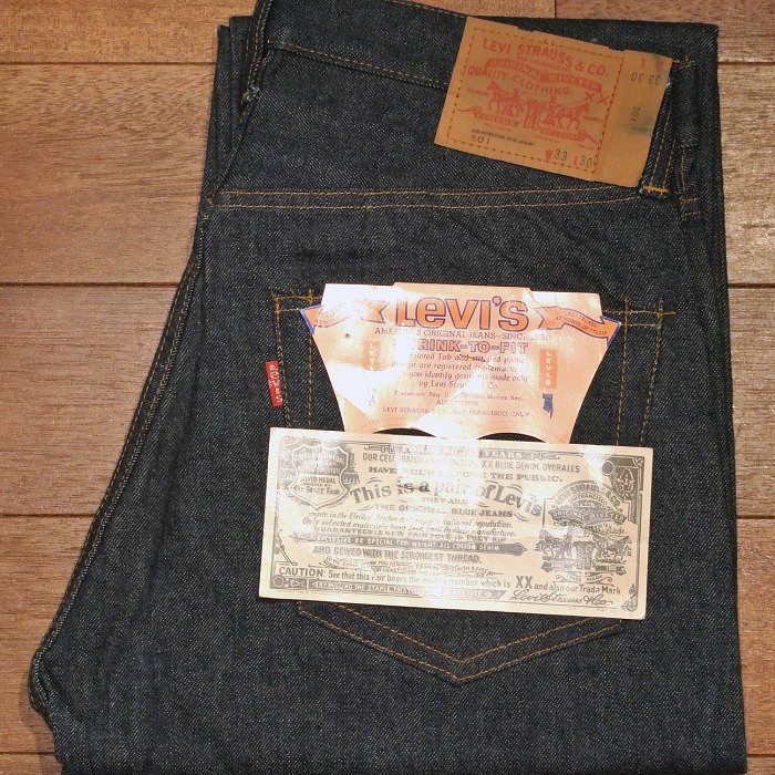 Deadstock Levi's 501 REDLINE,66 SINGLE & 509 STRECH DENIM デッド 